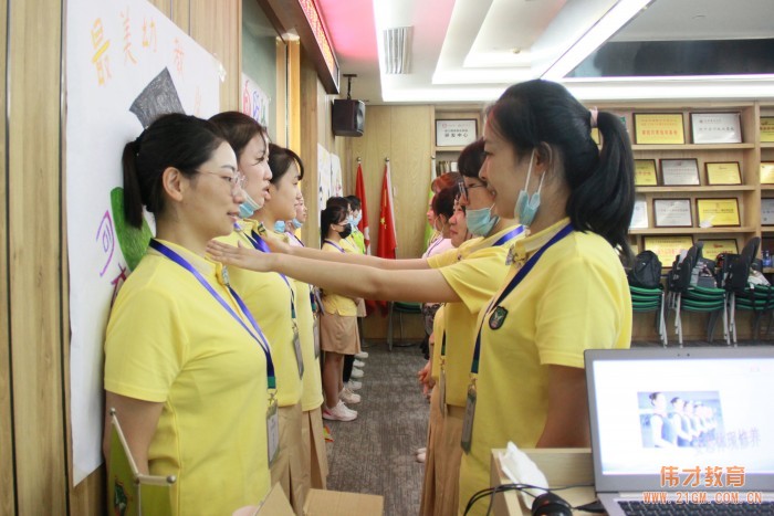 根系幼教,未來可期——2020年偉才新教師培訓班開班儀式