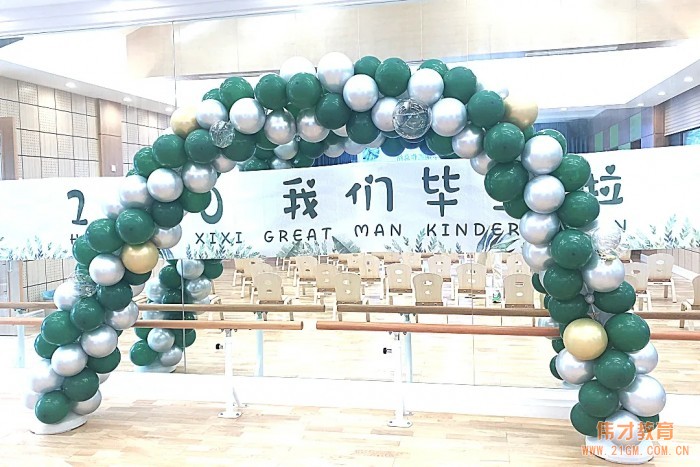 浙江杭州西溪偉才幼兒園:再見,森林小時光