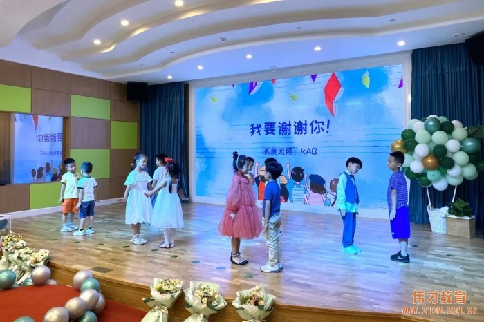 浙江杭州西溪偉才幼兒園:再見,森林小時光