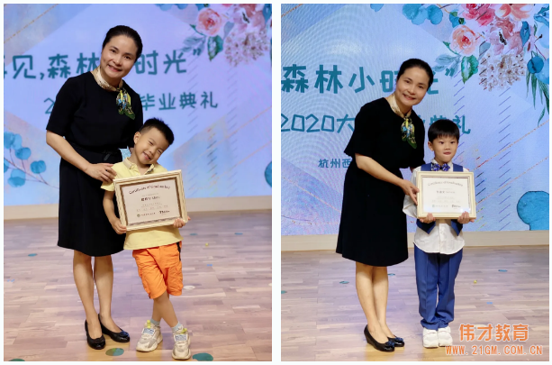 浙江杭州西溪偉才幼兒園:再見,森林小時光