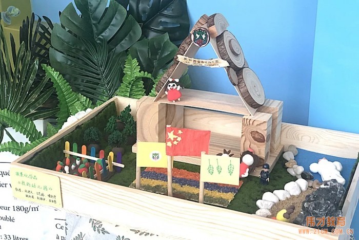 浙江杭州西溪偉才幼兒園:再見,森林小時光