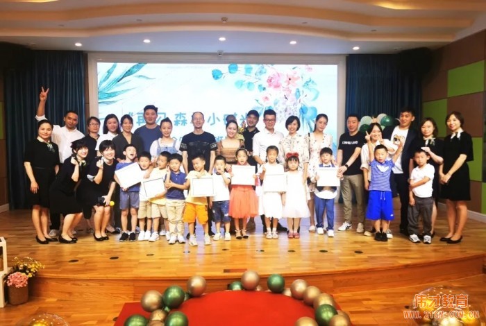 浙江杭州西溪偉才幼兒園:再見,森林小時光