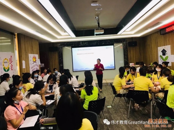 我們準備好了！——2020年新教師培訓班圓滿結束