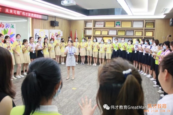 我們準備好了！——2020年新教師培訓班圓滿結束