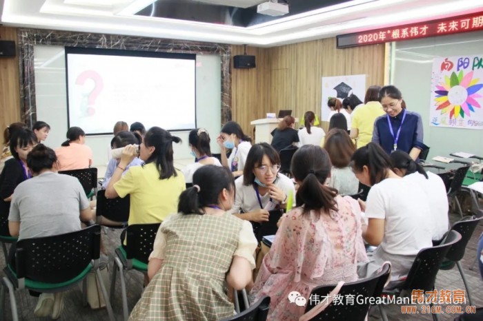 我們準備好了！——2020年新教師培訓班圓滿結束