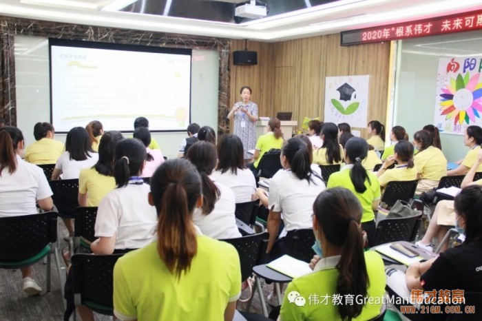 我們準備好了！——2020年新教師培訓班圓滿結束