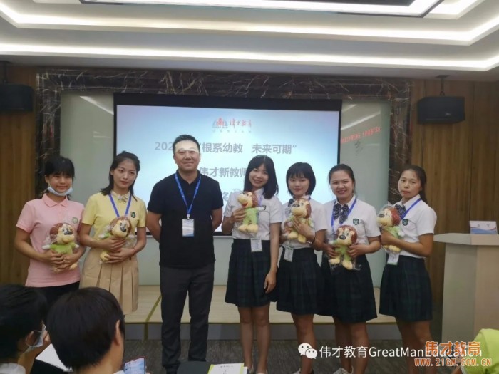 我們準備好了！——2020年新教師培訓班圓滿結束