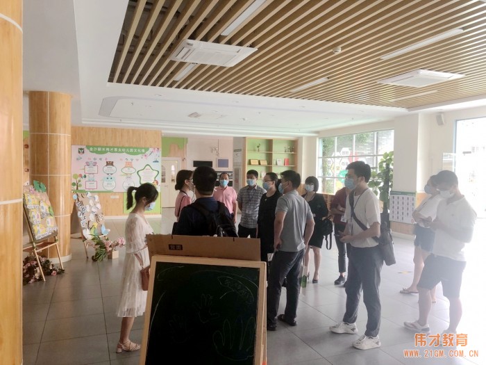 偉才教育第50屆幼兒園項目投資解析說明會成功舉辦