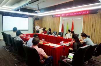 賦能幼教，共創(chuàng)雙贏——偉才教育第50屆幼兒園項(xiàng)目投資解析說(shuō)明會(huì)成功舉辦