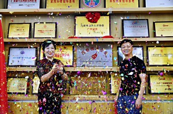 六安在外人才協(xié)會(huì)廣州分會(huì)揭牌儀式在偉才教育舉行！偉才教育董事長(zhǎng)當(dāng)選廣東分會(huì)輪值會(huì)長(zhǎng)