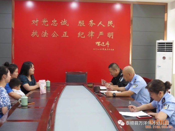 浙江溫州泰順萬洋偉才幼兒園：八一建軍節(jié)系列活動