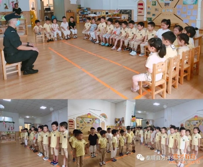 浙江溫州泰順萬洋偉才幼兒園：八一建軍節(jié)系列活動