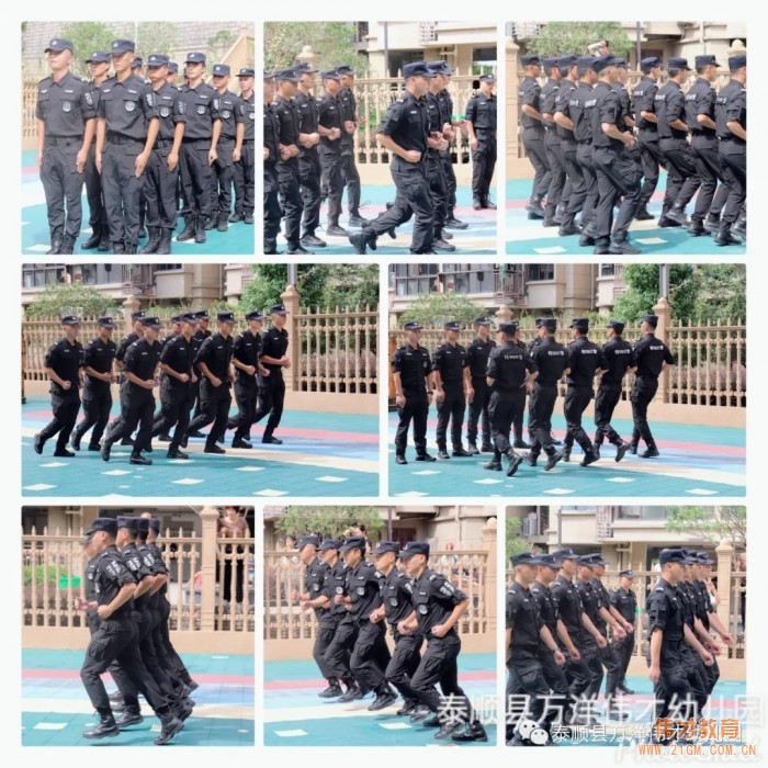 浙江溫州泰順萬洋偉才幼兒園：八一建軍節(jié)系列活動