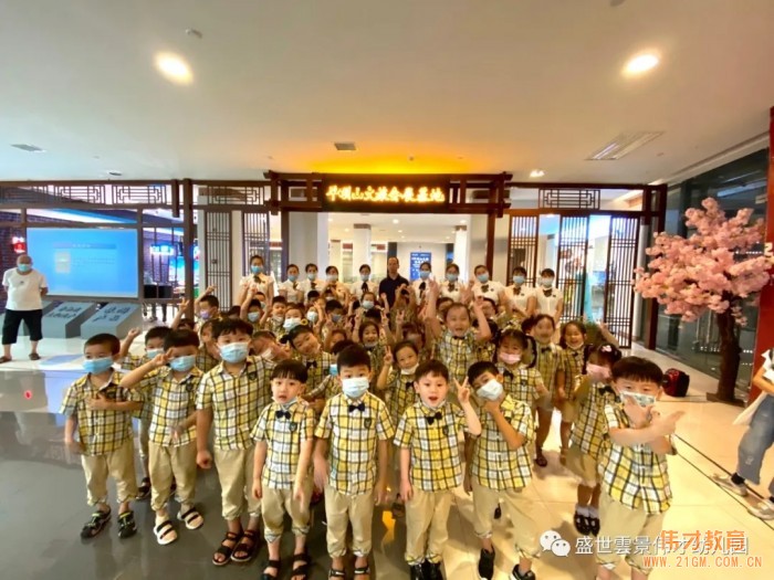 河南平頂山盛世雲景偉才幼兒園:社會大課堂之文旅基地半日游