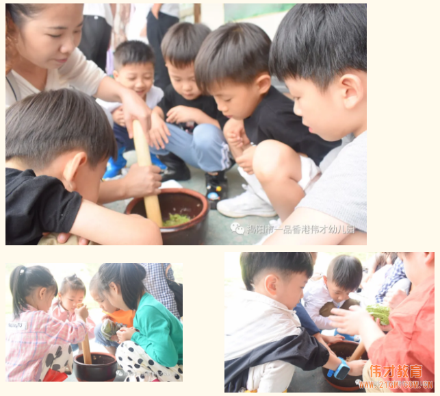 “玩”轉(zhuǎn)盛夏,“暑”你精彩——廣東揭陽偉才幼兒園游學(xué)記