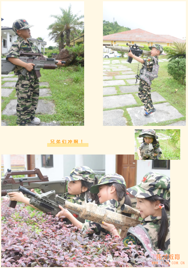 “玩”轉(zhuǎn)盛夏,“暑”你精彩——廣東揭陽偉才幼兒園游學(xué)記