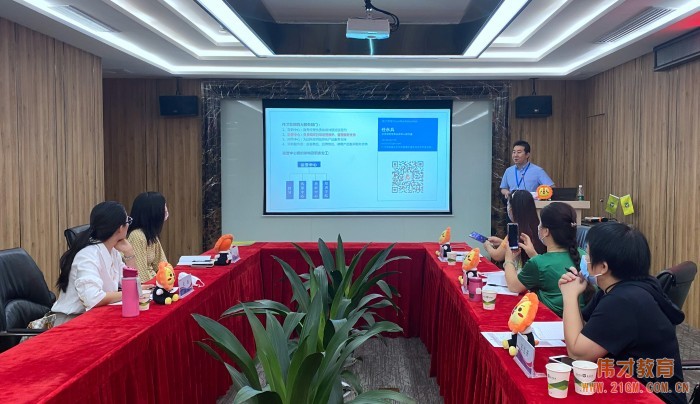 根系幼教，攜手同行——偉才教育8月新伙伴培訓(xùn)會(huì)