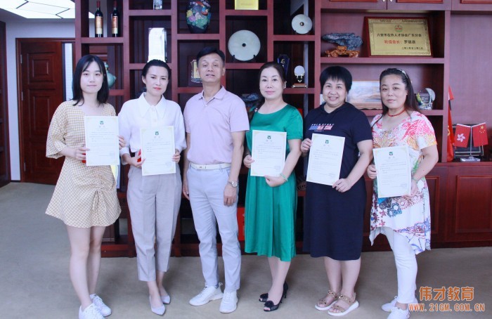 根系幼教，攜手同行——偉才教育8月新伙伴培訓(xùn)會(huì)