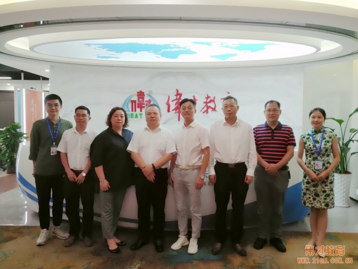 交流互動，廣州工業投資控股集團到訪偉才教育