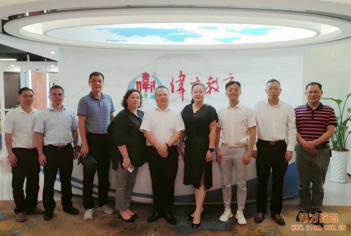 交流互動，廣州工業投資控股集團到訪偉才教育