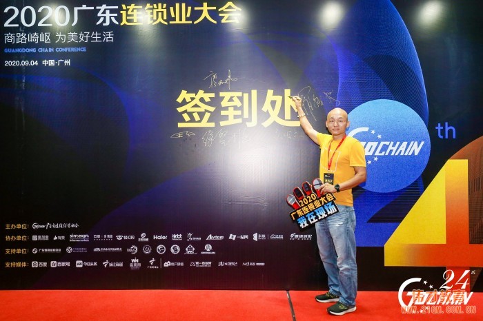 偉才教育再次當選“廣東省連鎖經(jīng)營協(xié)會副會長單位”,并榮獲“2019年度廣東連鎖五十強”