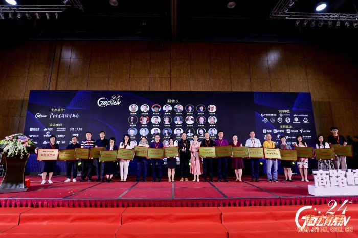 偉才教育再次當選“廣東省連鎖經(jīng)營協(xié)會副會長單位”,并榮獲“2019年度廣東連鎖五十強”