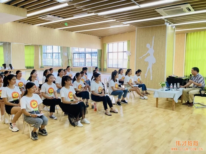 廣西貴港凱旋國際偉才幼兒園教師節團建