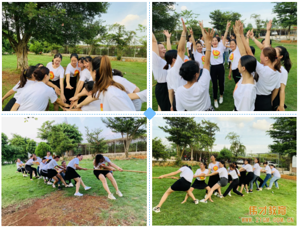 廣西貴港凱旋國際偉才幼兒園教師節團建