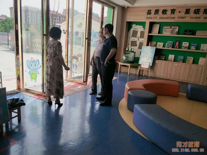 安徽宣城市偉才幼兒園：評估驗收為區一類幼兒園！