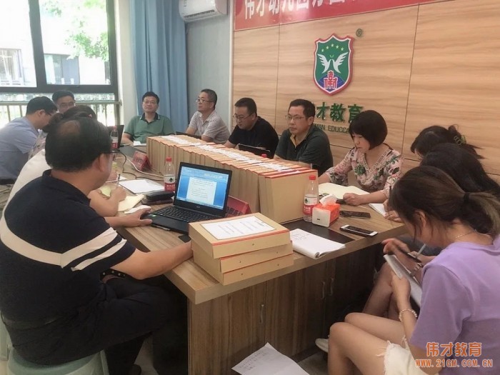 安徽宣城市偉才幼兒園：評估驗收為區一類幼兒園！