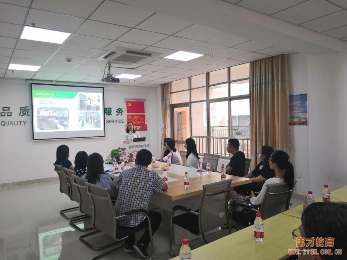 偉才教育第51屆幼兒園項目投資解析說明會