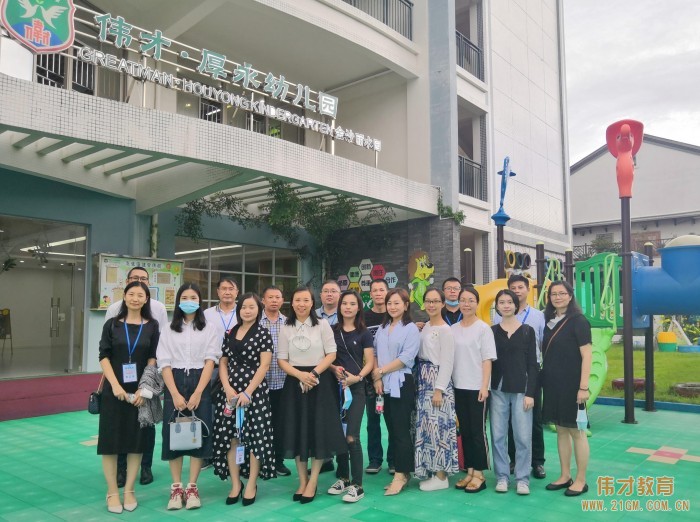 偉才教育第51屆幼兒園項目投資解析說明會