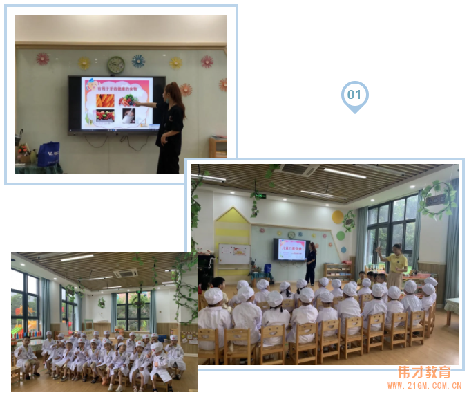 福建福州西亭康城偉才幼兒園:“口腔健康,全身健康”愛牙日