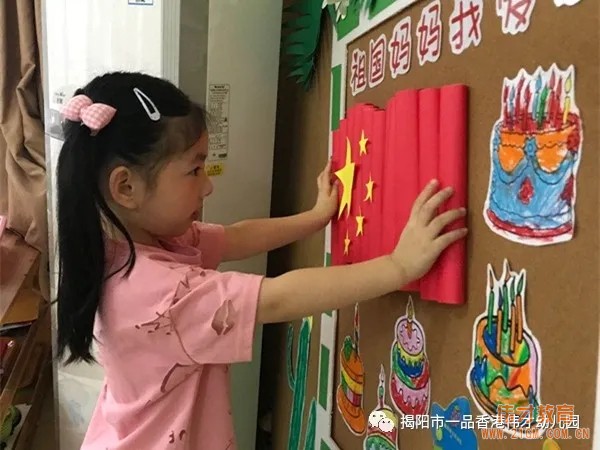 “月滿中秋，情聚偉才”雙節游園會丨廣東揭陽市一品偉才幼兒園