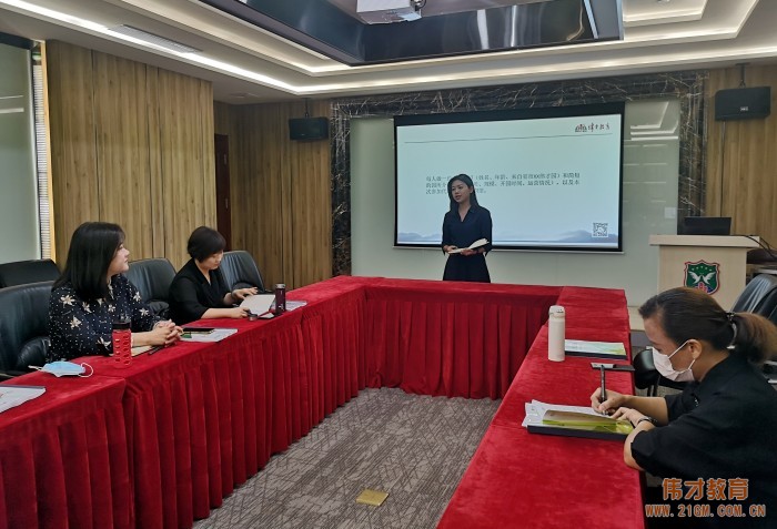 共為幼兒教育美好遇見——偉才體系10月園長代培活動