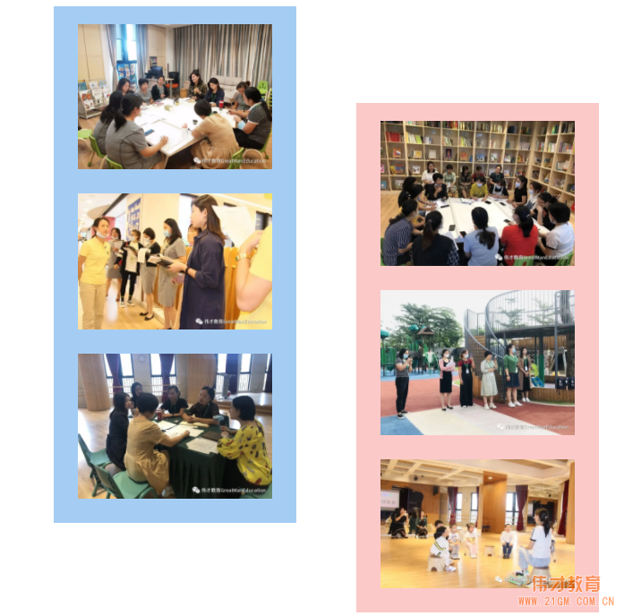 共為幼兒教育美好遇見——偉才體系10月園長代培活動