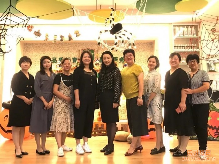 共為幼兒教育美好遇見——偉才體系10月園長代培活動