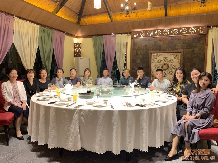 共為幼兒教育美好遇見——偉才體系10月園長代培活動