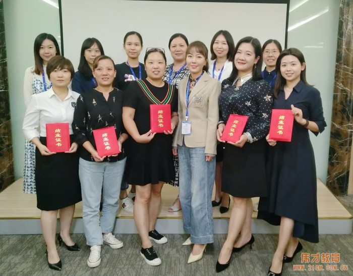 共為幼兒教育美好遇見——偉才體系10月園長代培活動