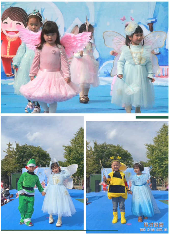 秋韻正濃時，悄然迎立冬丨浙江慈溪清水灣偉才幼兒園