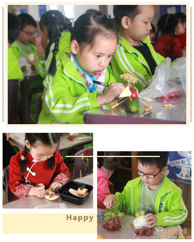 秋韻正濃時，悄然迎立冬丨浙江慈溪清水灣偉才幼兒園