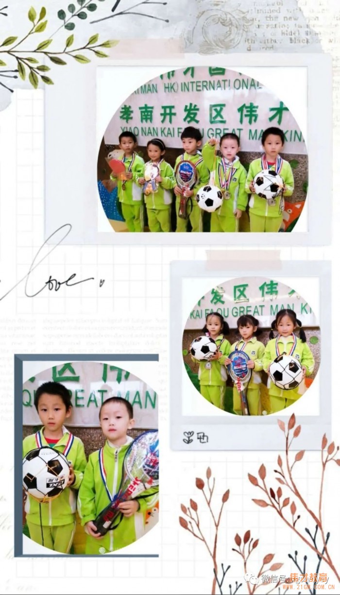 童心共筑中國夢 疫情防控多運動丨湖北孝感開發區偉才幼兒園