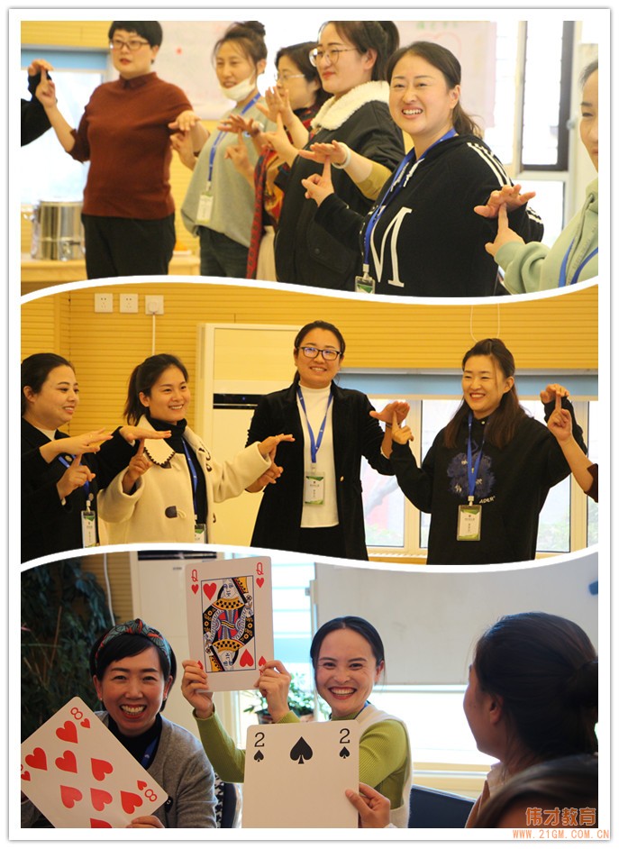 積極進(jìn)修,點(diǎn)亮未來(lái)——偉才“保教管理藝術(shù)”高級(jí)研修班