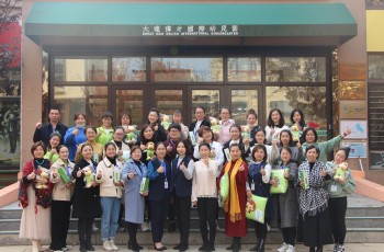 積極進修，點亮未來——記偉才體系“保教管理藝術”高級研修班