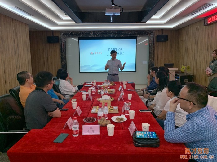 敘舊話新,北大EMBA總裁班廣州13班同學(xué)歡聚偉才教育