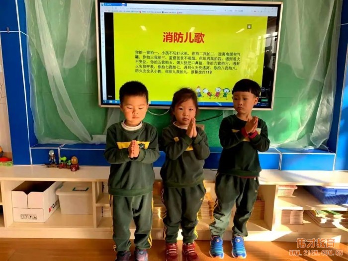 消防安全,防范未“燃”丨江蘇蘇州工業(yè)園區(qū)偉才厚永幼兒園“119消防”系列活動(dòng)