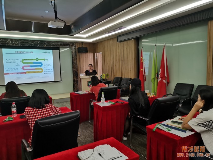 助力華麗蛻變，偉才“園長訓(xùn)練營”開班！