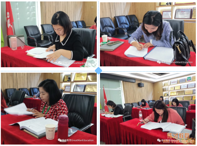 助力華麗蛻變,偉才“園長訓(xùn)練營”開班!