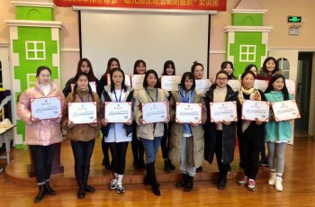 小區域，大學問——偉才體系“區域活動有效組織”實訓