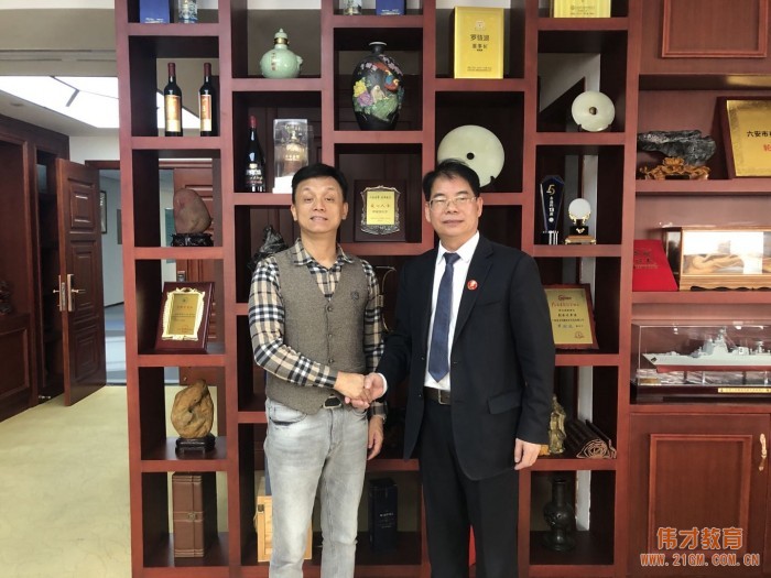 德中總會中國事務委員會執行會長溫舟等一行來偉才教育參訪洽談